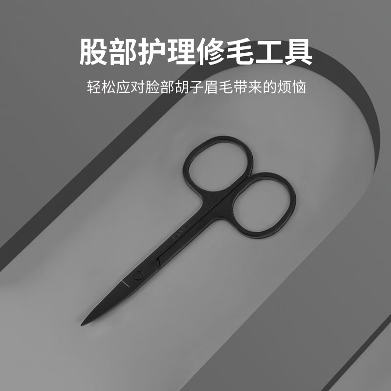 美穗吉家(mihooce)指甲剪刀套装家用修甲钳斜口新款美甲修脚刀工具11件套 黑色高清大图