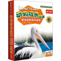 动物成长故事英语进阶有声读物 第1级下(全6册)