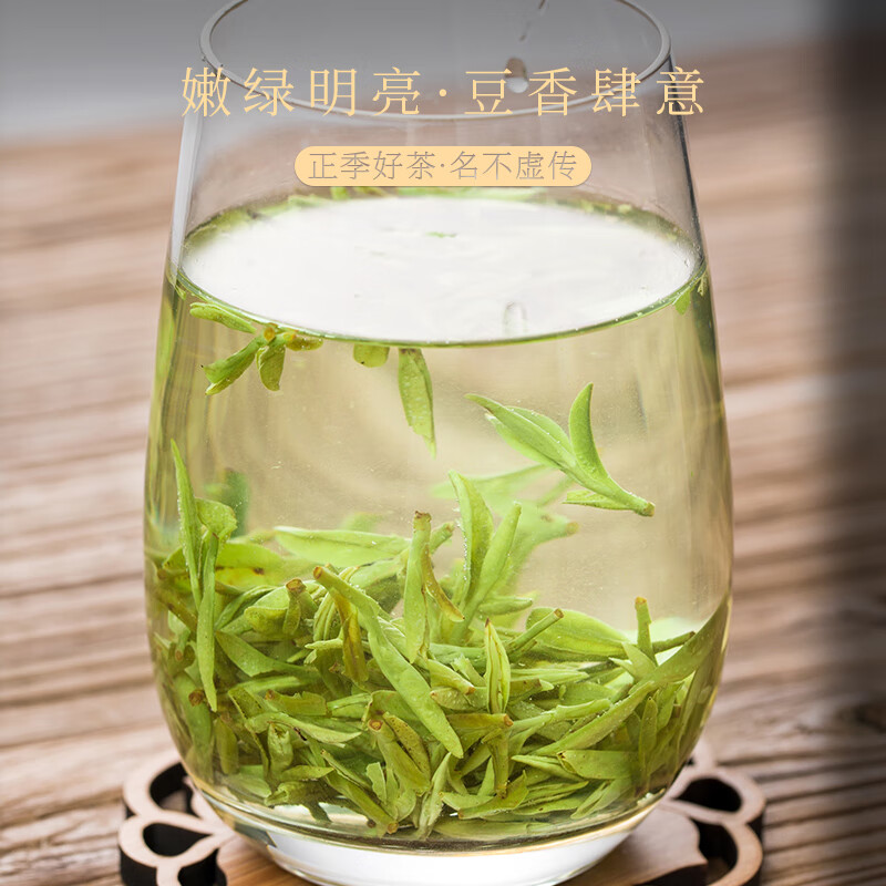 天洲溪绿茶龙井天洲溪茶叶 绿茶特级明前龙井250g新茶 春茶嫩芽 茶叶礼盒装送长辈领导新老包装 随机发货高清大图