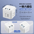 公牛（bull）GNV-UU2203C白色1.5米/20W快充