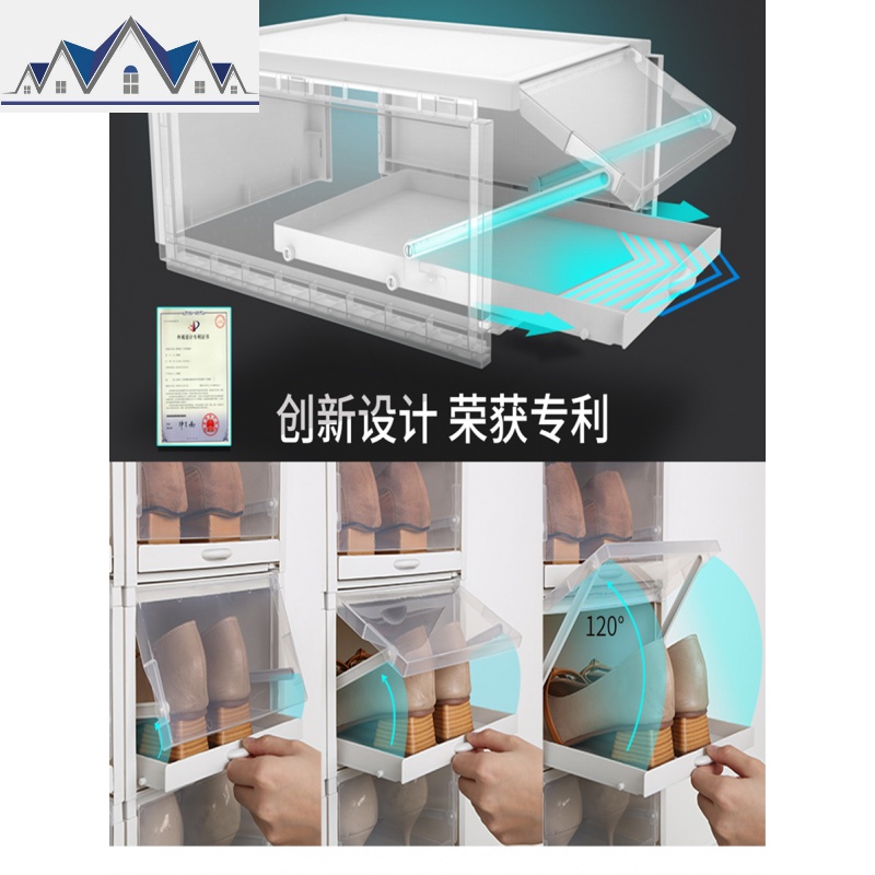 推拉鞋盒网红鞋柜球鞋收纳塑料盒子抽屉式家用透明鞋子收纳盒 三维工匠收纳柜高清大图
