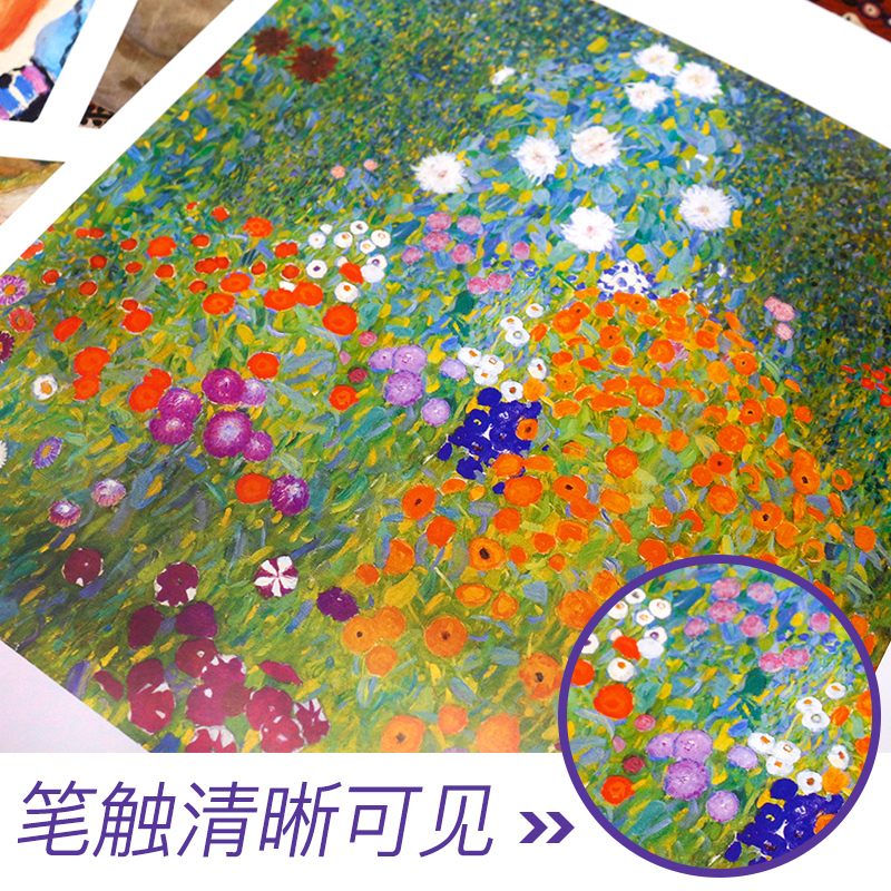 [正版]画大师 古斯塔夫克里姆特 油画临摹画册 32张大师代表作 西方艺术大师作品 世界名画画册 高清原版油画集 油画高清大图