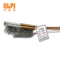 沃金源 钢丝刷直头HZT225 把
