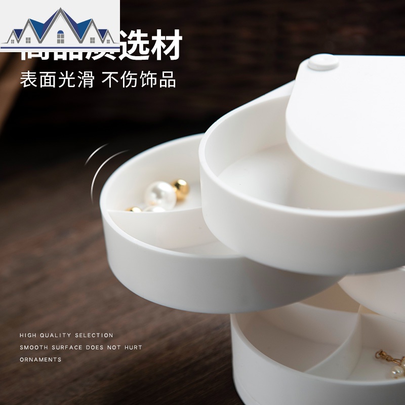 网红首饰收纳盒ins风耳饰饰品盒子耳钉手饰品展示架耳环收纳旋转 三维工匠高清大图
