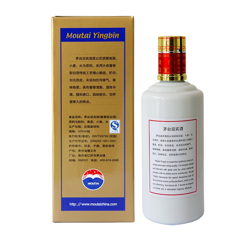 茅台(MOUTAI)白酒报价_参数_图片_视频_怎么样_问答-苏宁易购