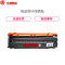 金穗慧采 CLT-506S 兼容红色硒鼓 约1500页 适用三星CLP-680/CLX-6260