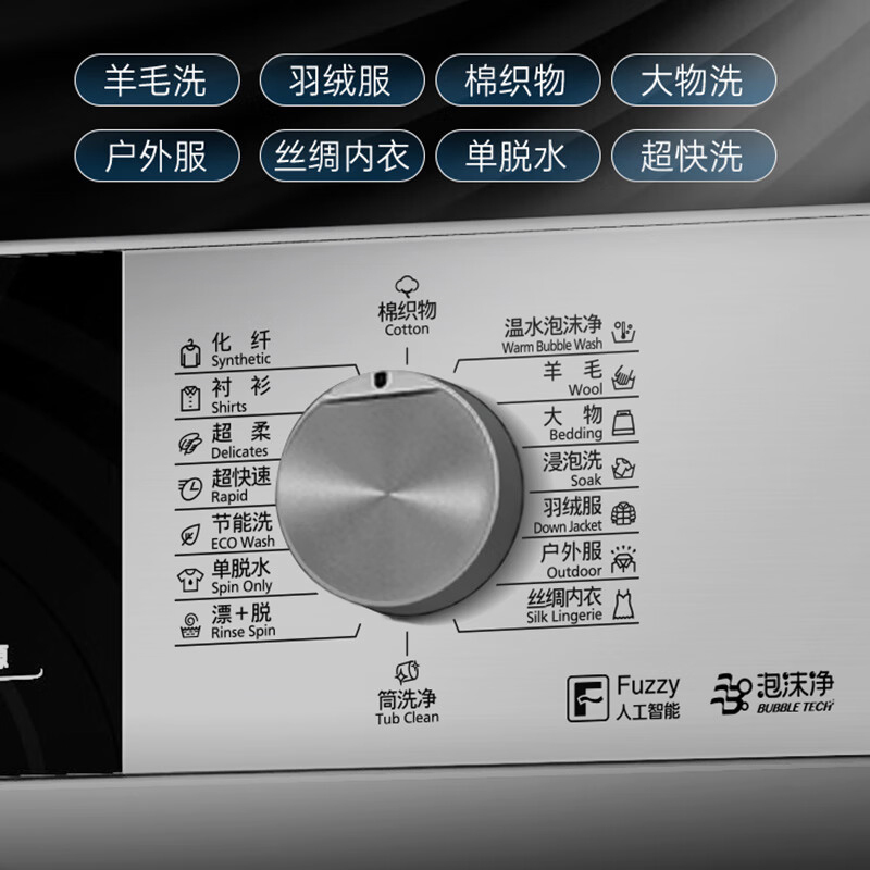 松下(Panasonic)全自动滚筒洗衣机10公斤 BLDC变频电机 桶自洁 A+洗净力 泡沫净XQG100-N1GS