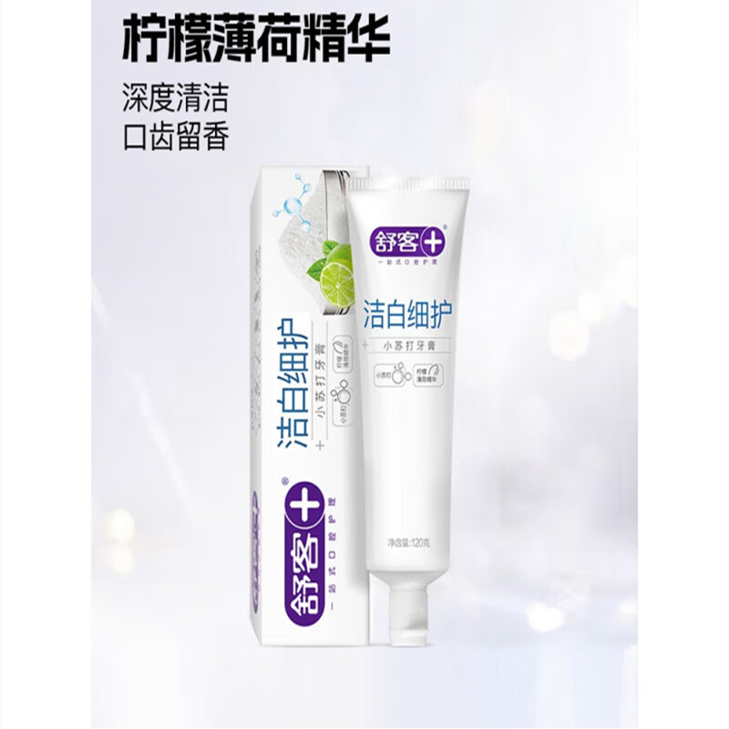 舒客 小苏打牙膏 洁白细护专业护龈 120g高清大图