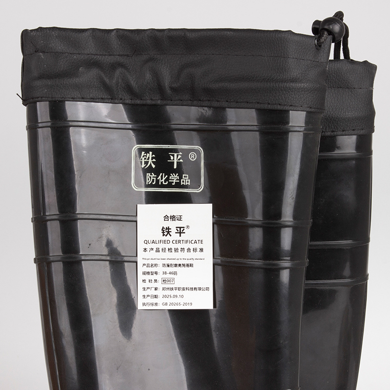 铁平 防滑耐磨高筒雨鞋 38-46码 双高清大图