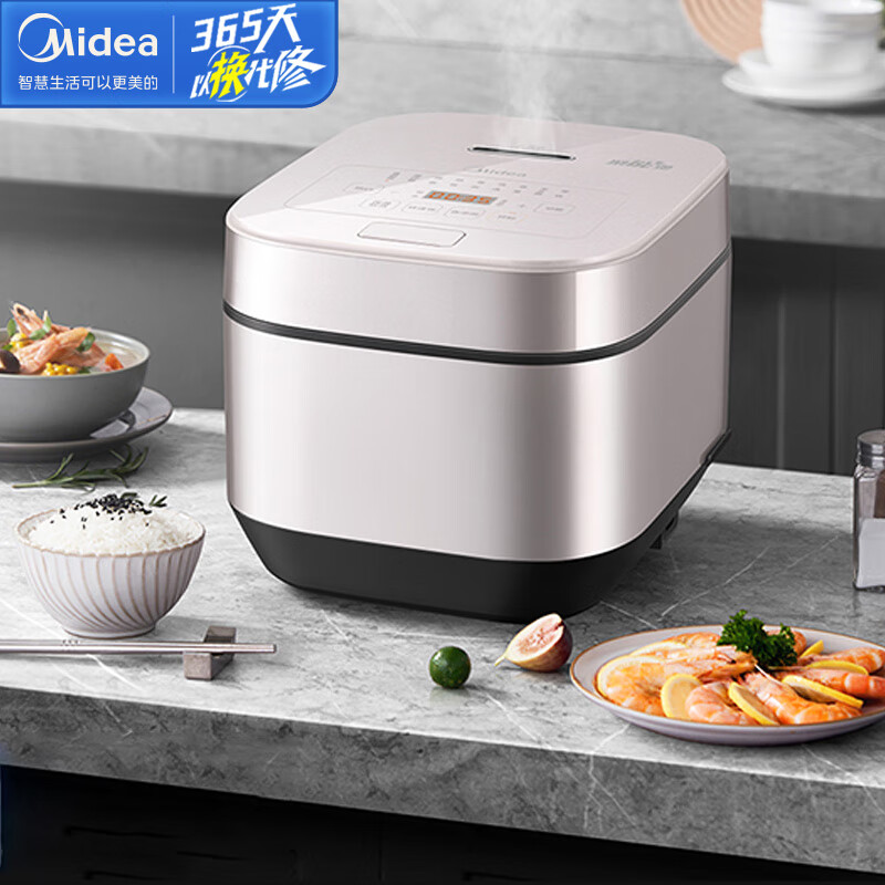 美的 (Midea)智能电饭煲饭锅4升匠铜聚能釜可拆洗内盖24小时预约定时MB-AFB4045R(线下同款 )
