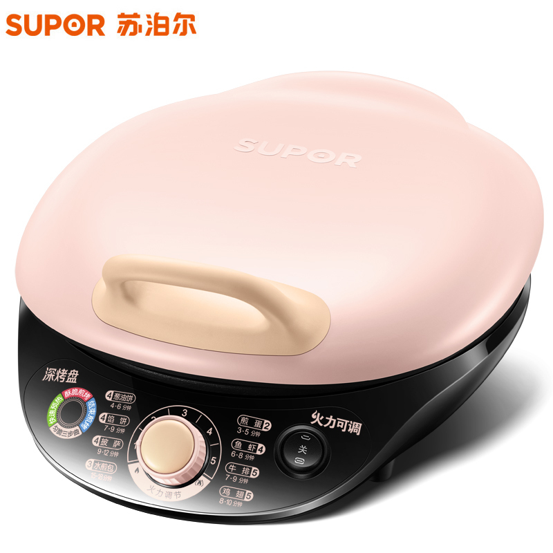 苏泊尔(SUPOR) 煎烤烙饼机JD26A823A 一机多用 加大加深烤盘 双面加热 粉色（XF）