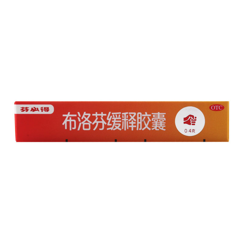芬必得 布洛芬缓释胶囊 0.4g*24粒/盒 缓解牙痛头痛原发性痛经肩痛