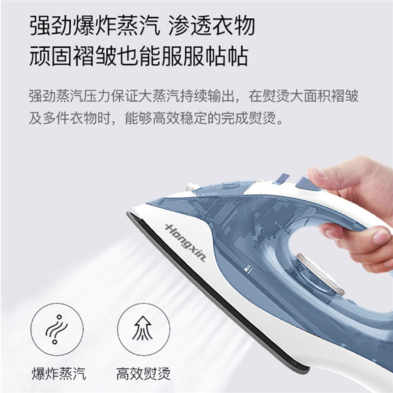 上海红心电熨斗RH195蓝色额定功率1100W水箱200ML家用蒸汽熨斗干湿可烫手持式迷你烫斗小型熨烫机经济款