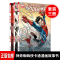 [醉染正版]神奇蜘蛛侠1.1 1 4共3册 美国漫威漫画 帕克式幸运蹒跚学步蜘蛛宇宙序曲蜘蛛宇宙夜班时间 蜘蛛侠电影同步