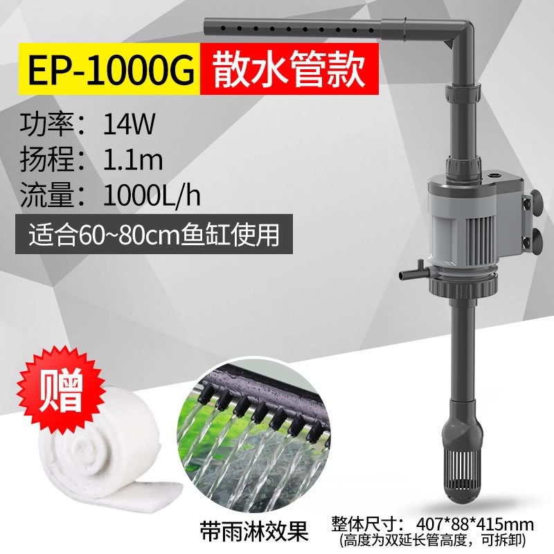 过滤器小鱼缸上滤水族箱三合一潜水泵循环增氧外置过滤器