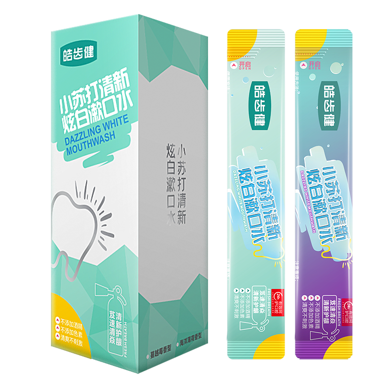 皓齿健 12ml*20条 小苏打清新漱口水 (计价单位:支) 蓝色高清大图