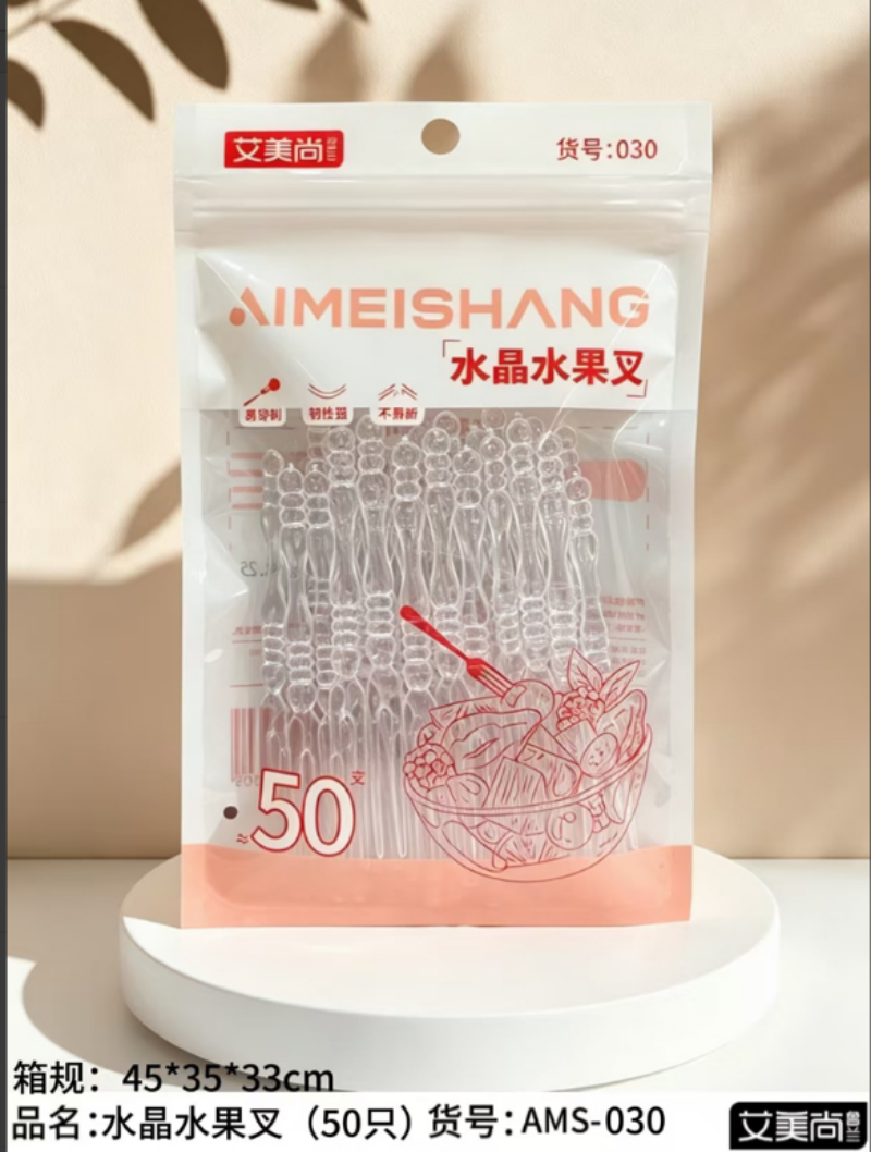 艾美尚鲁兰水晶水果叉(50支)