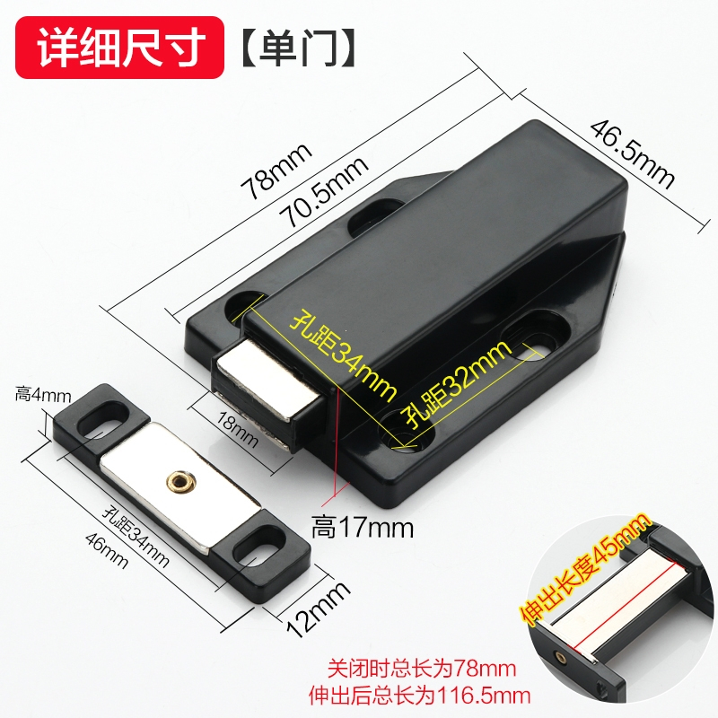 大号自弹器阿斯卡利碰珠反弹器磁吸柜吸木门强磁碰门吸弹簧暗藏式门碰黑色