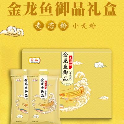 金龙鱼御品麦芯粉5kg礼盒 面粉小麦粉 2.5kg*2 默认