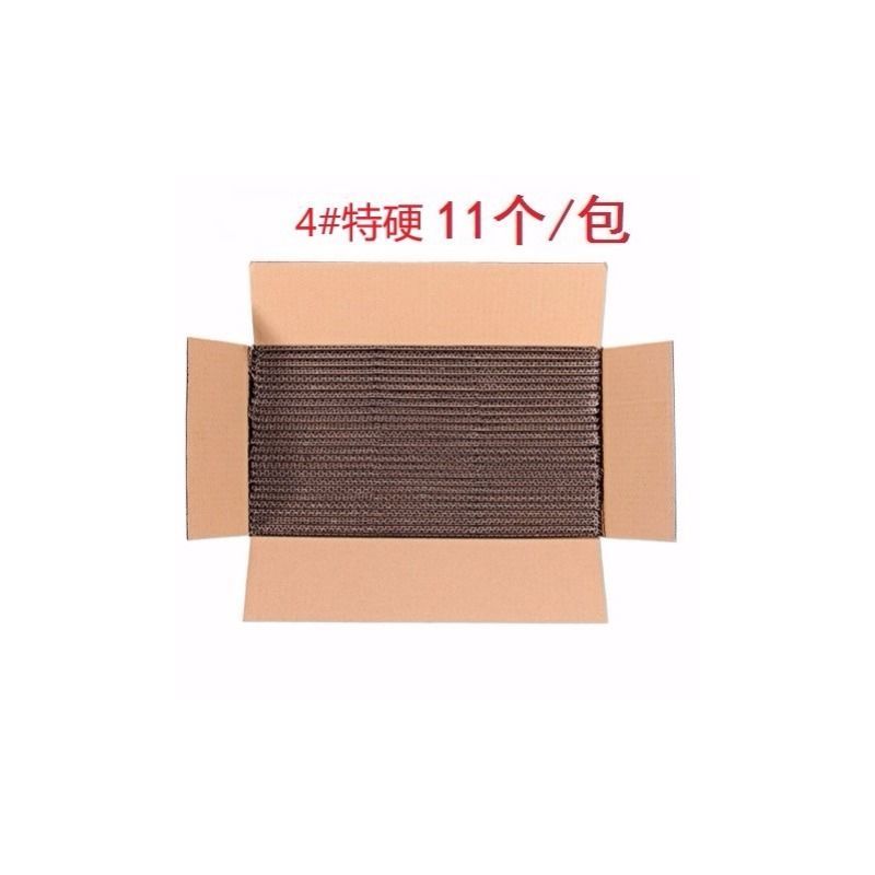纸箱打包快递盒子包装盒包装箱邮政纸箱打包纸盒发货纸箱|4号加强(11只)