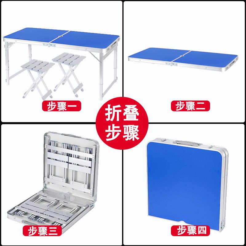 苏宁放心购卓颜 摆摊折叠桌椅户外餐桌便携式地推桌子展业桌超轻可家用A-STYLE家具
