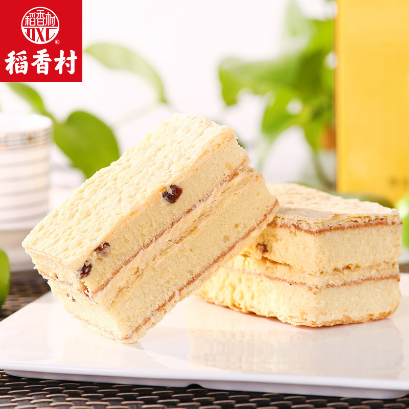 稻香村拿破仑280g*2盒早餐蛋糕