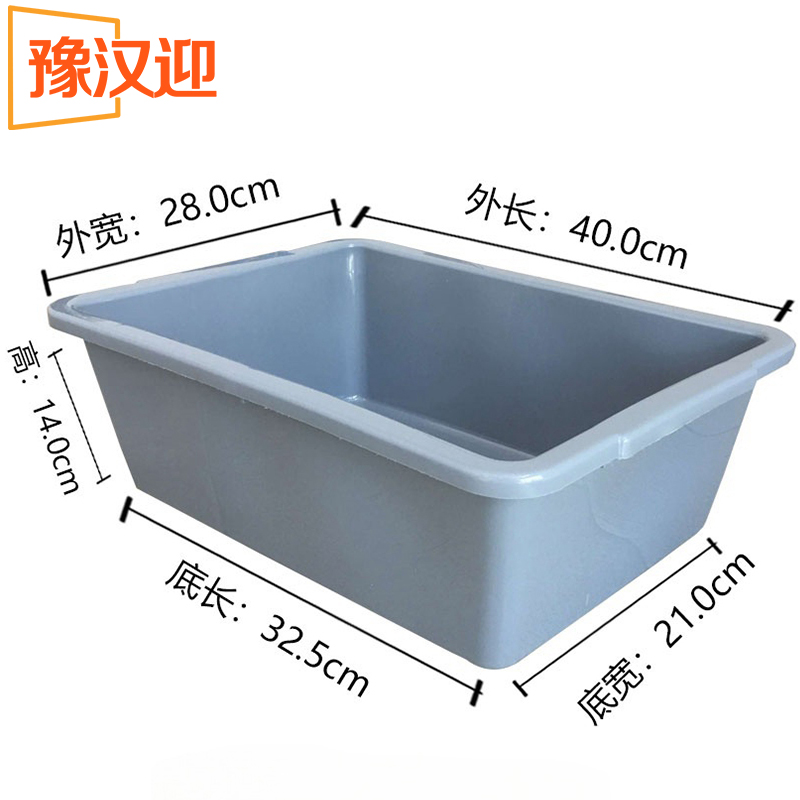 豫汉迎安检框安检筐个高清大图