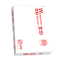 APP文印70G A4 5包装 500张/包 打印复印纸 白纸 办公用纸 纯木浆 试卷纸 书写纸