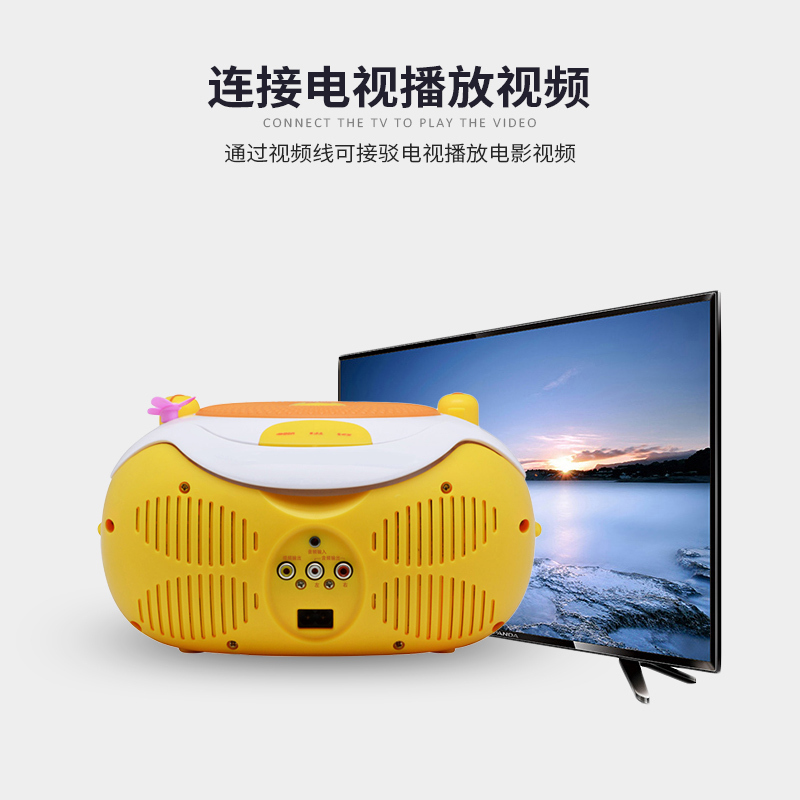 熊猫(PANDA)CD650cd机播放机便携dvd播放机英语光盘播放器学生英语教学用cd机数码音频早教机立体声收音机黄色