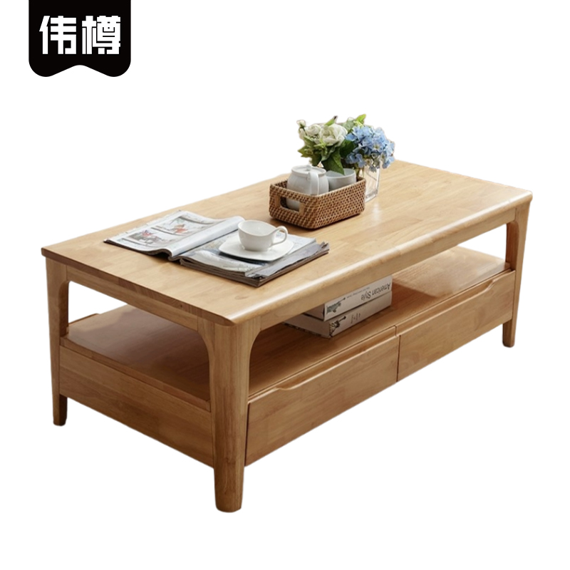 伟樽 茶几高清大图