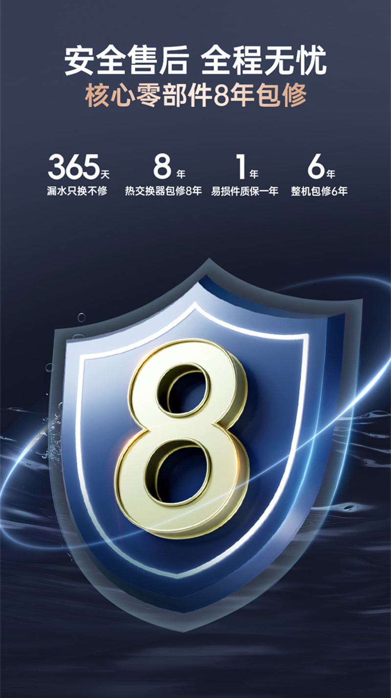 长虹(CHANGHONG) 智能恒温 13L大流量 25kW 直流变频 分段燃烧 液化气热水器JSQ25-13Z201高清大图