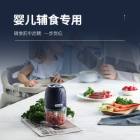 古牌婴儿辅食机宝宝小型绞肉机食物研磨器儿童电动家用打泥料理机[轻奢蓝款]