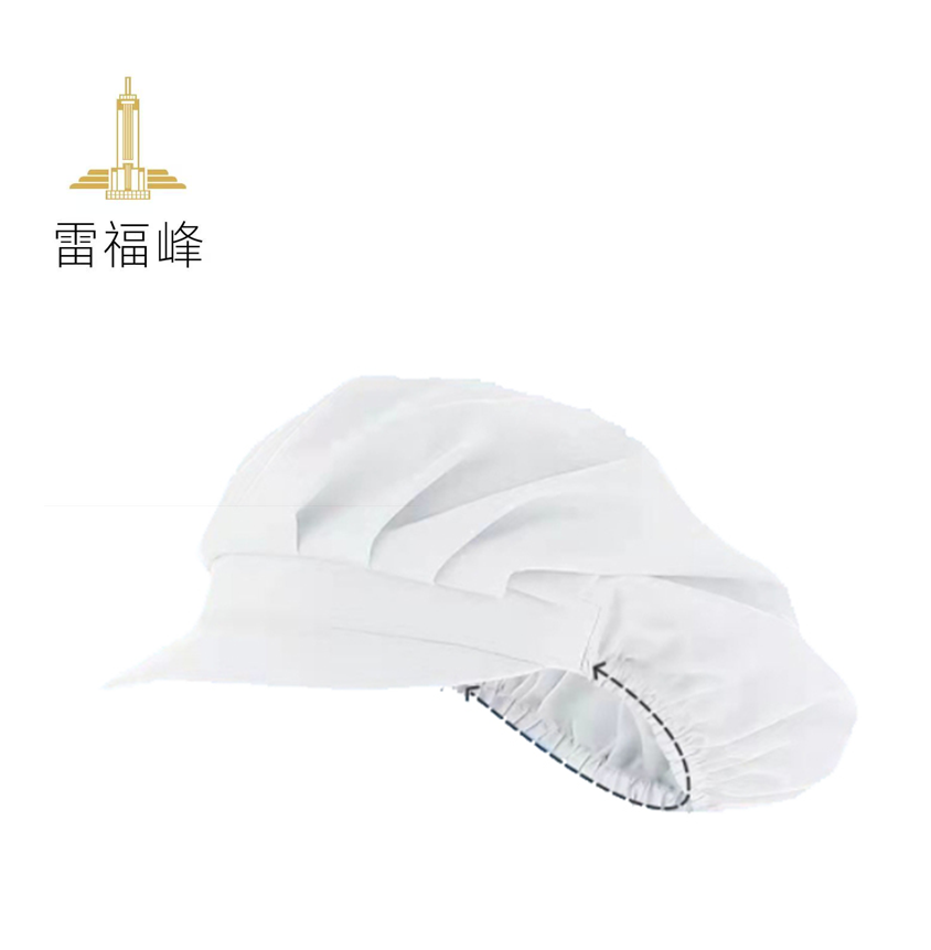 雷福峰 防尘厨师帽全布/顶高清大图