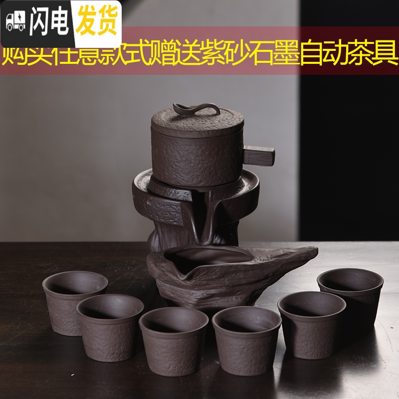 三维工匠茶具套装家用一体茶盘茶台全自动实木简约功夫客厅泡茶台茶海 檀色平板流水茶盘高清大图