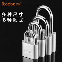 卡贝(cobbe)挂锁防盗锁防水防锈防撬锁具大门锁家用小锁头宿舍长梁锁子