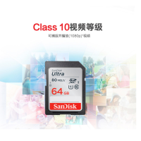 闪迪（SanDisk）64GB 读速80MB/s 至尊高速SDXC UHS-I存储卡 Class10 SD卡