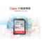闪迪（SanDisk）64GB 读速80MB/s 至尊高速SDXC UHS-I存储卡 Class10 SD卡