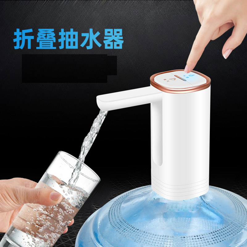 桶装水抽水器电动吸水器矿泉水出水上水器纯净水取水泵饮水机·达人专享 D12白色【可折叠+速冲耐用】