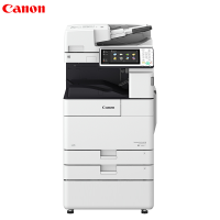 佳能（Canon）iR-ADV4545 A3黑白数码复合机含工作台/原厂三年质保/上门安装售后/双面打印/复印/扫描钛白色