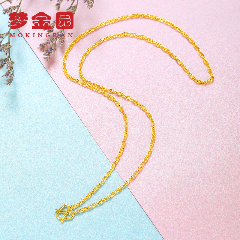 梦金园珠宝黄金项链女999足金绞丝链经典百搭素链