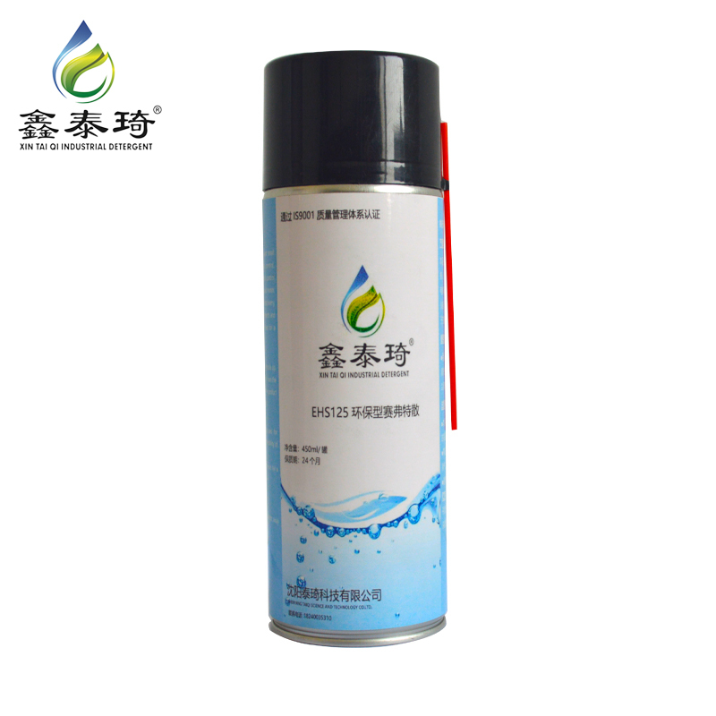 鑫泰琦-环保型赛弗特散-EHS125 450ml/罐-罐