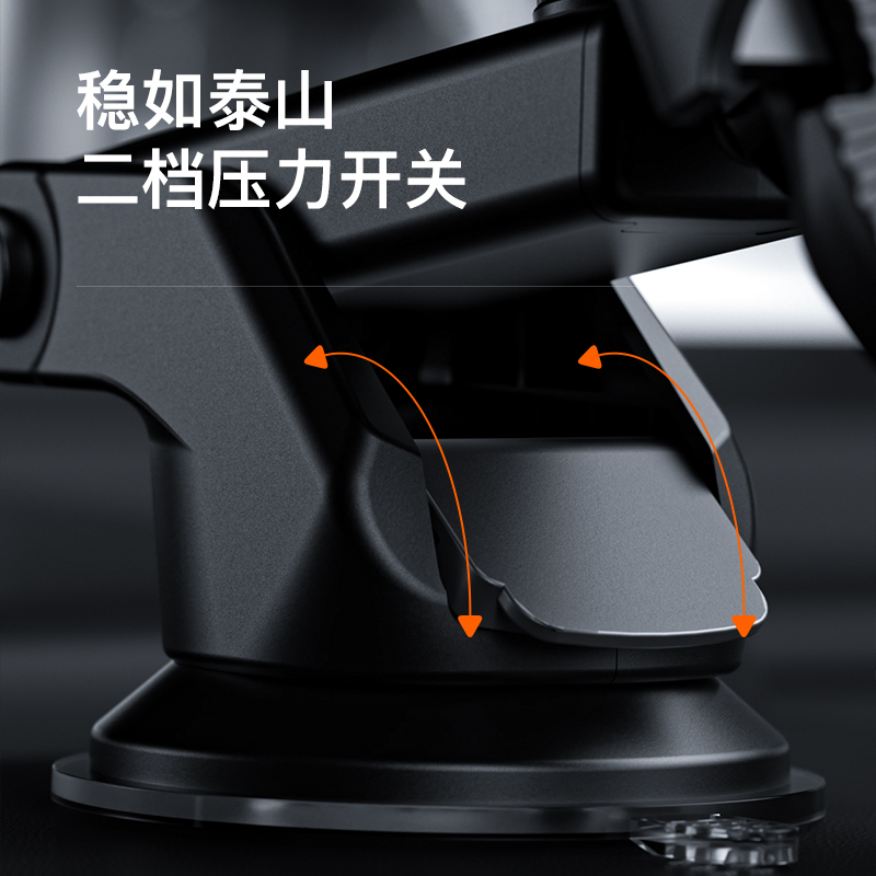 领臣碳纤维车载支架三用款LC-375高清大图