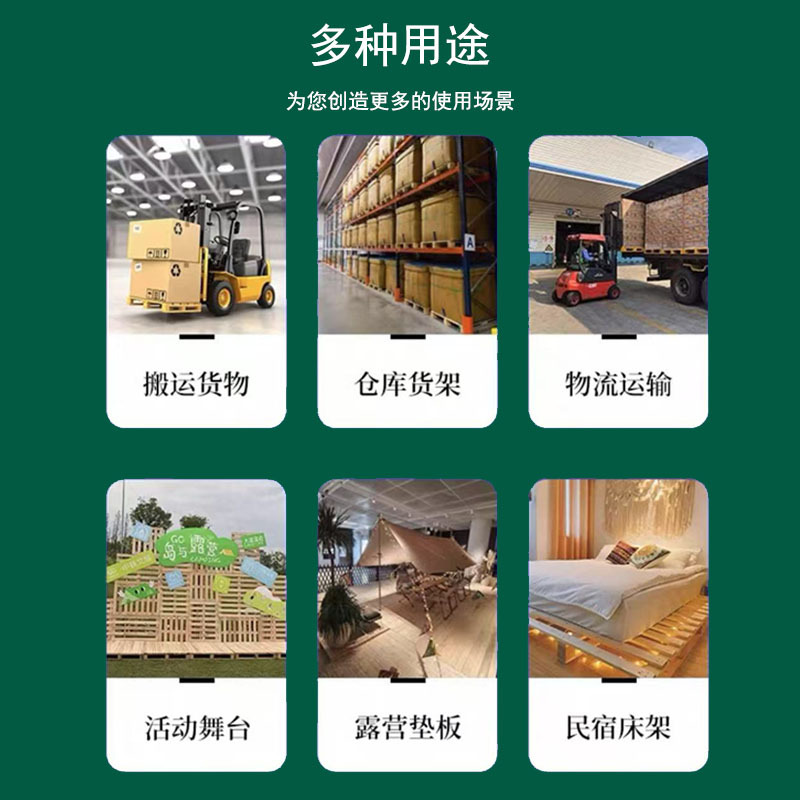月跃鑫 托盘 全新长120厘米宽120厘米高11厘米 个