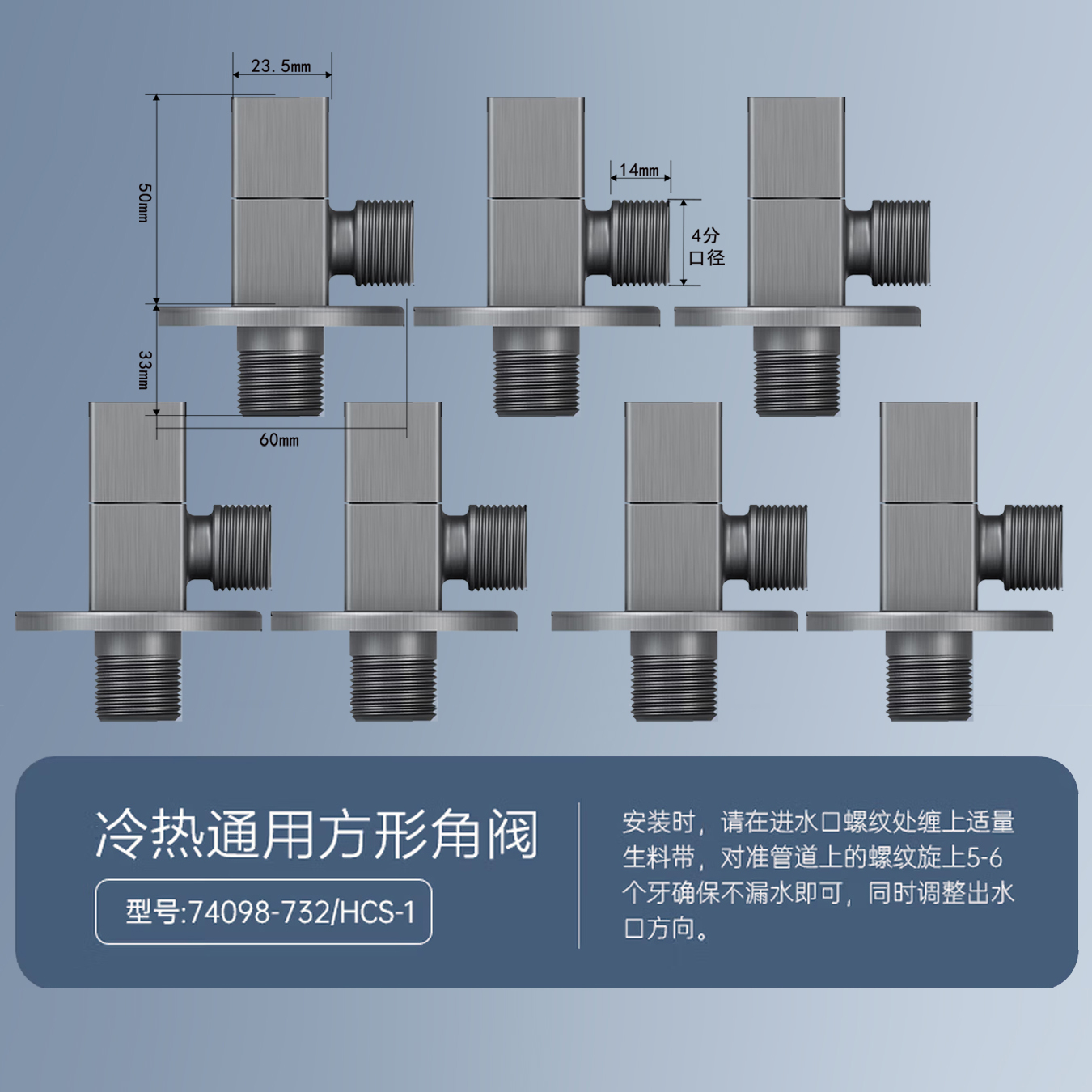九牧(JOMOO)角阀铜四分冷热通用燃气热水器马桶水龙头角阀三角阀74098 冷热通用角阀-枪灰7只