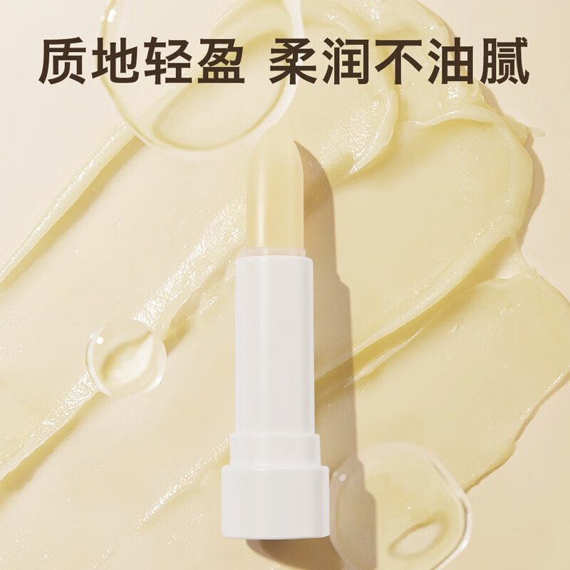 帕达诺 - 婴幼儿特护润唇膏（白色） 3.5g*2支高清大图