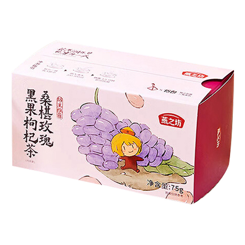 燕之坊枸杞茶香味浓郁即泡即饮盒装桑葚玫瑰味75g(包装随机)