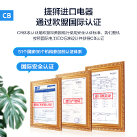 德国Lionex捷狮原装进口即热式电热水器家用小型速热恒温快速洗澡智能恒温数码显示7.5KW加灭菌紫铜加热芯B7L双核