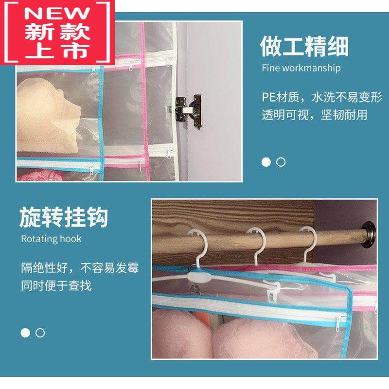 可莉允内衣收纳挂袋衣柜收纳架袜子包包收纳袋悬挂式布艺内衣裤收纳器图片