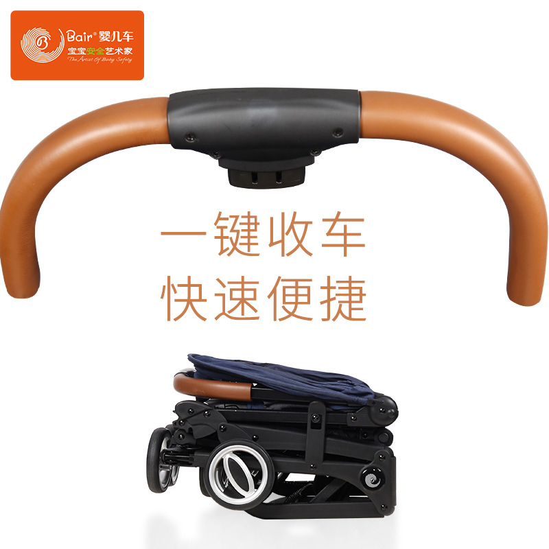 Bair(蓓尔) 婴儿推车轻便折叠便携式迷你可坐可躺胶囊宝宝儿童推车婴儿车