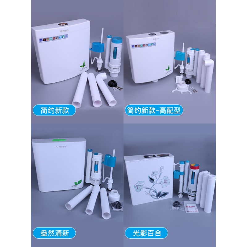 ??厕所马桶蹲便器节能水箱卫生间冲水箱蹲便家用壁挂式蹲厕水箱光影百合-高压水件(质保5年)送角阀+4重好礼高清大图